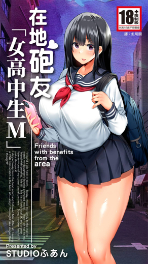 东京喰种